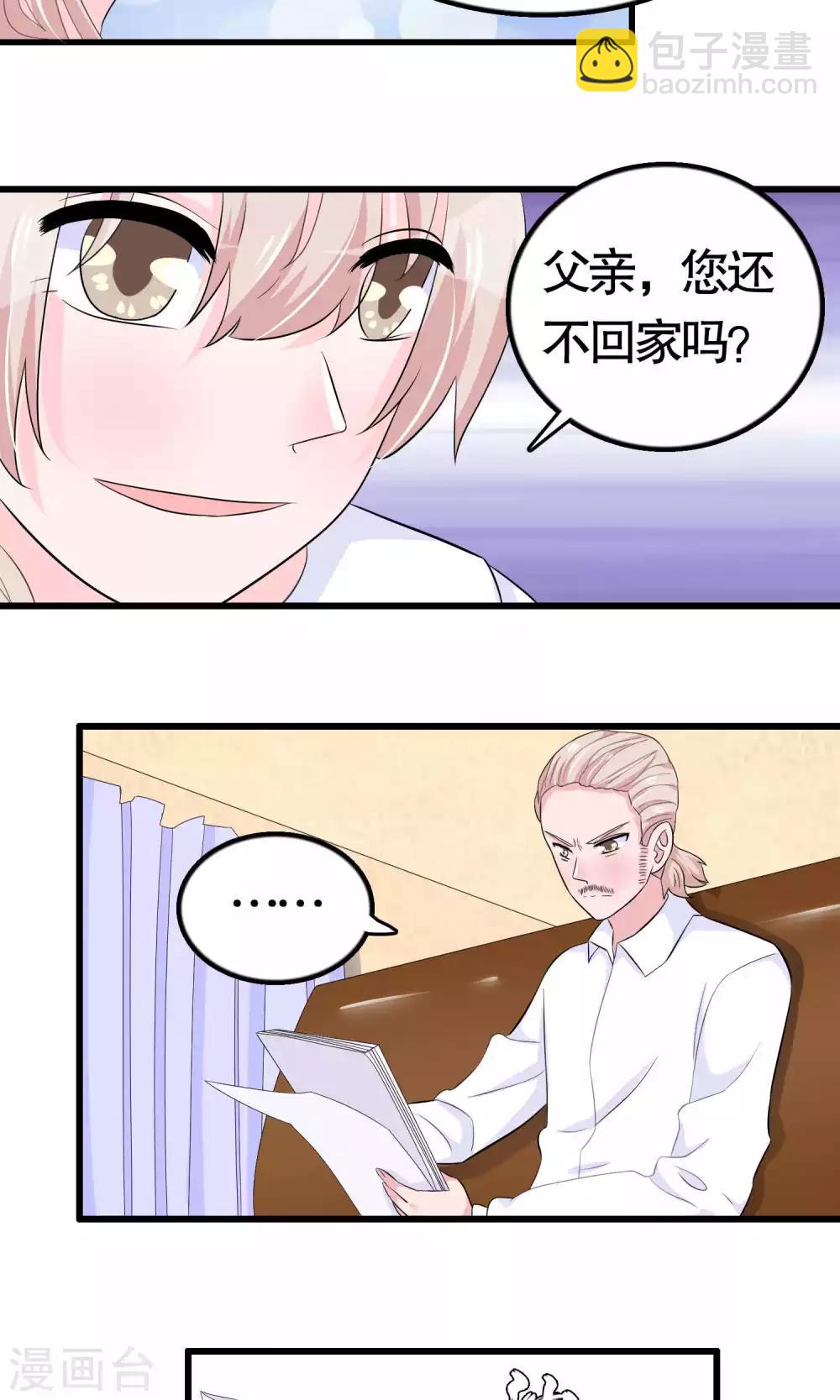 第38话-第38话