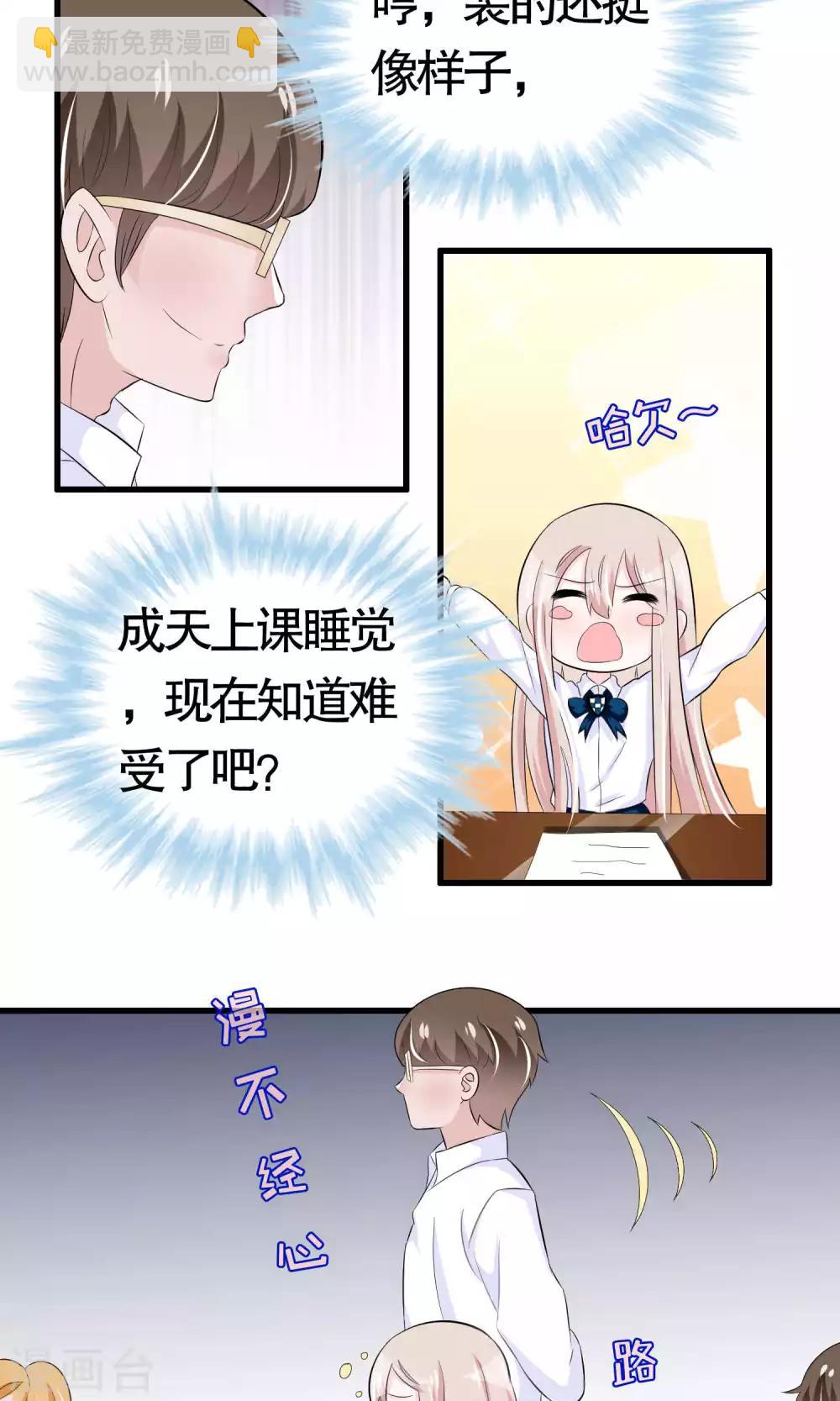 第38话-第38话