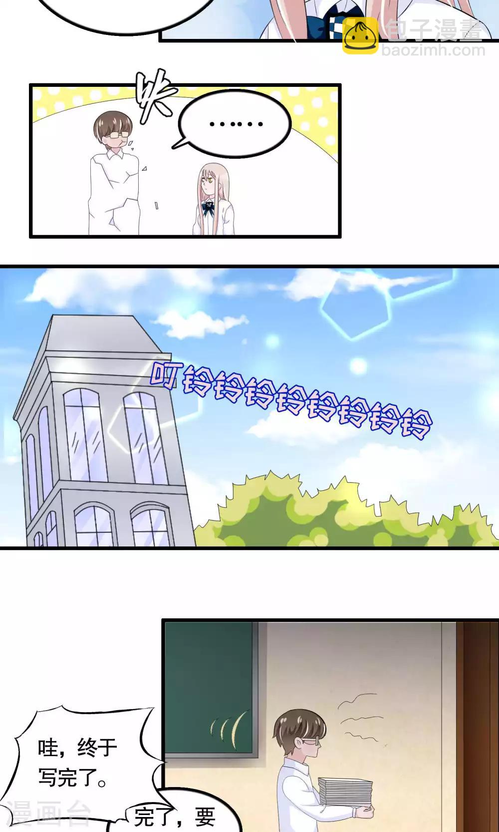 第38话-第38话