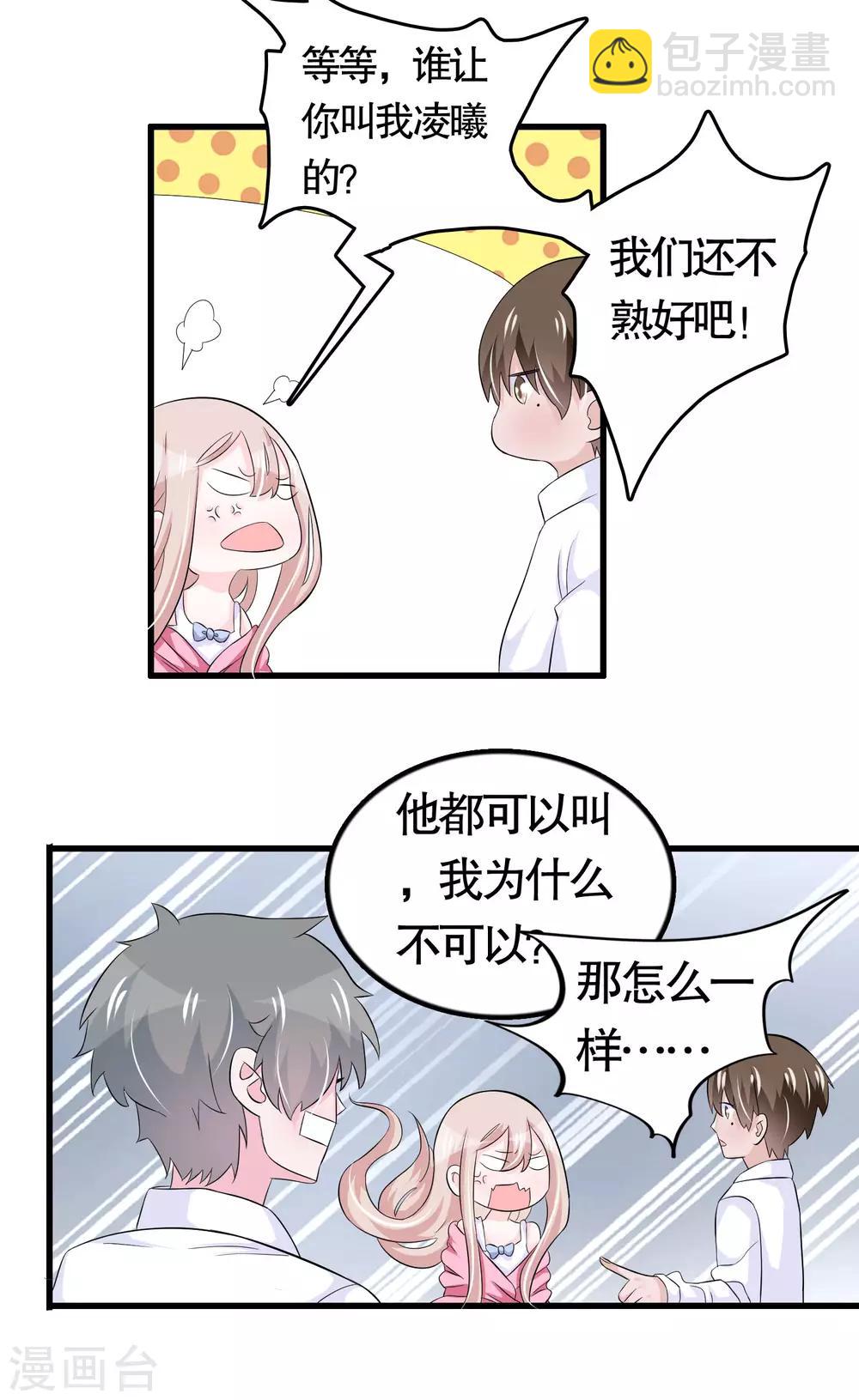 第40话-第40话