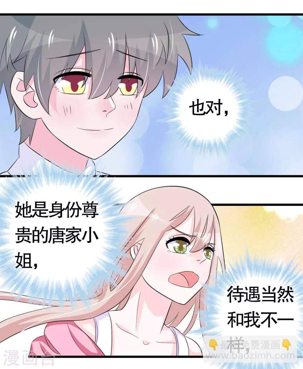 第40话-第40话