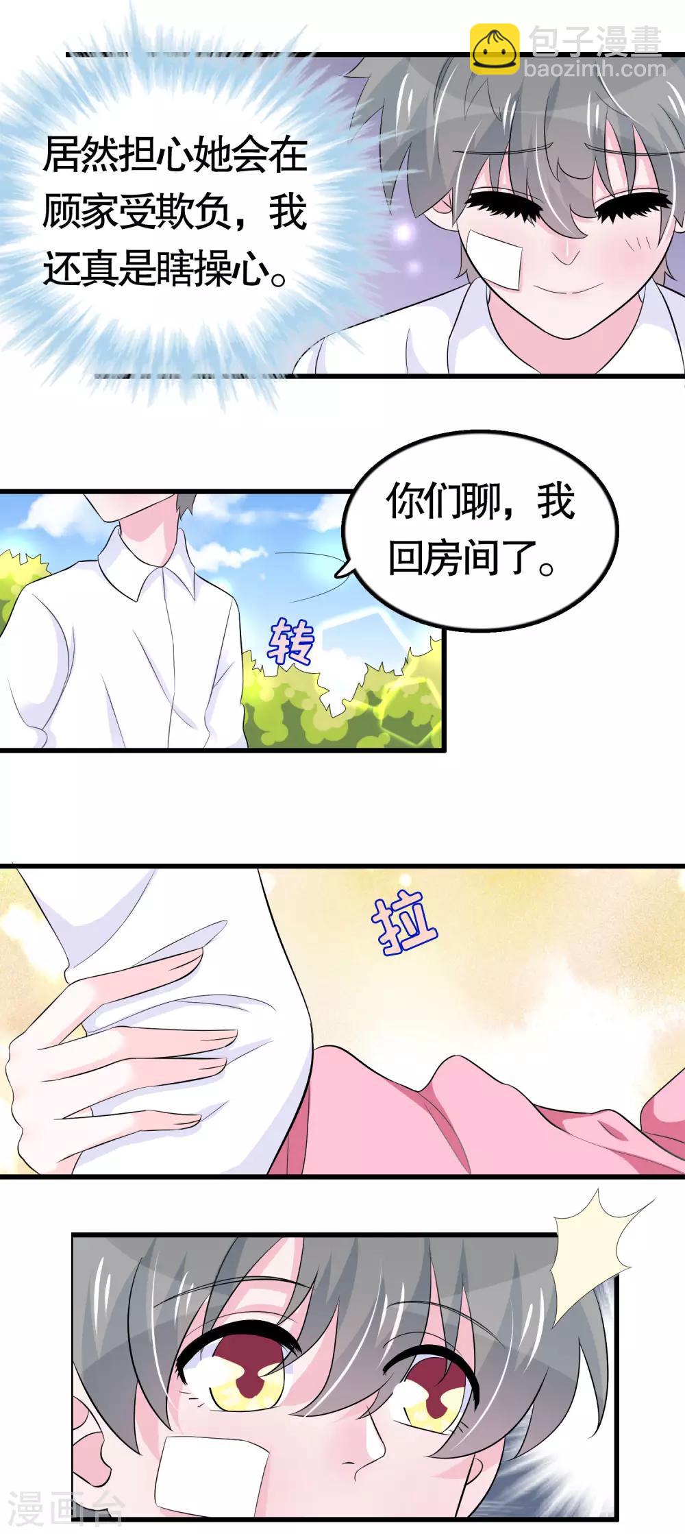 第40话-第40话