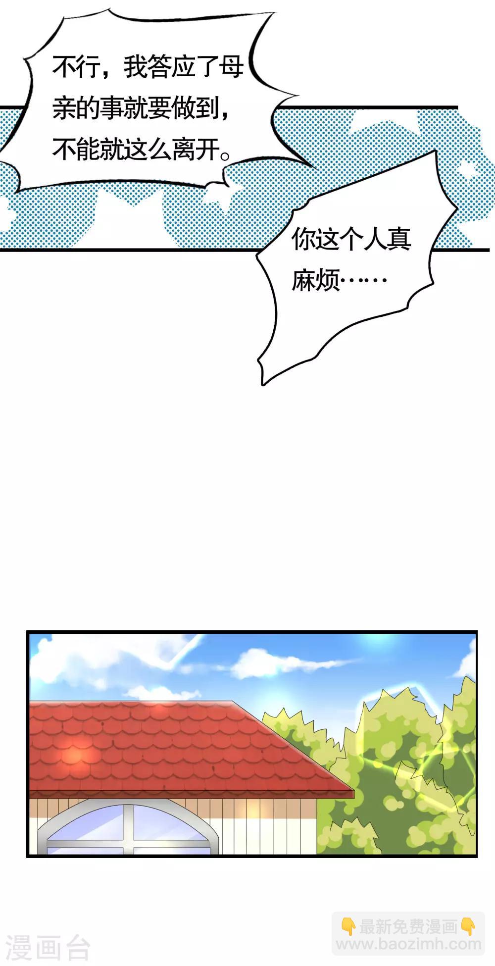 第40话-第40话