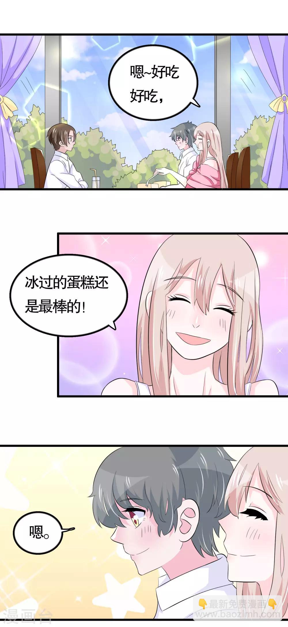 第40话-第40话