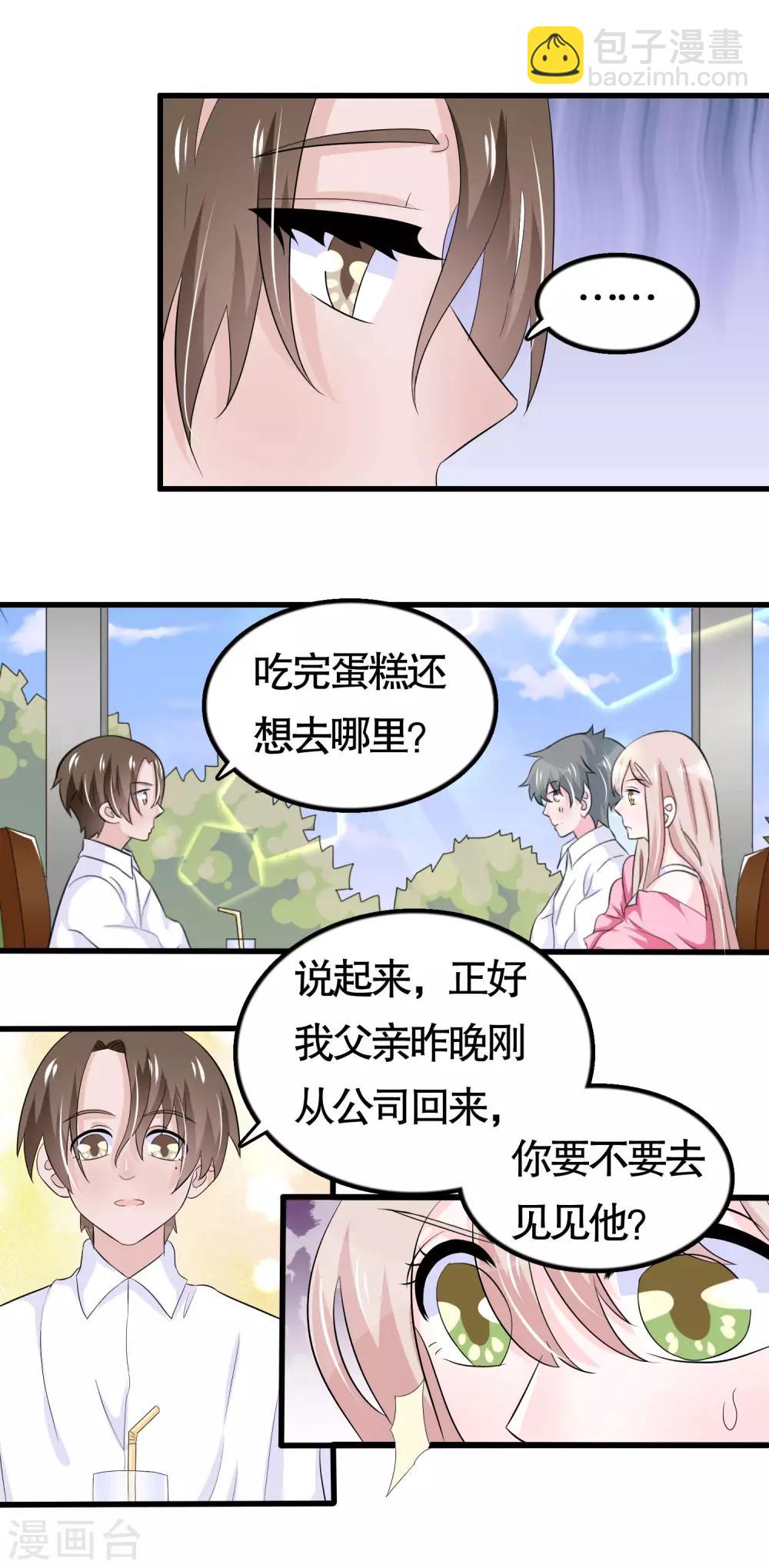 第40话-第40话