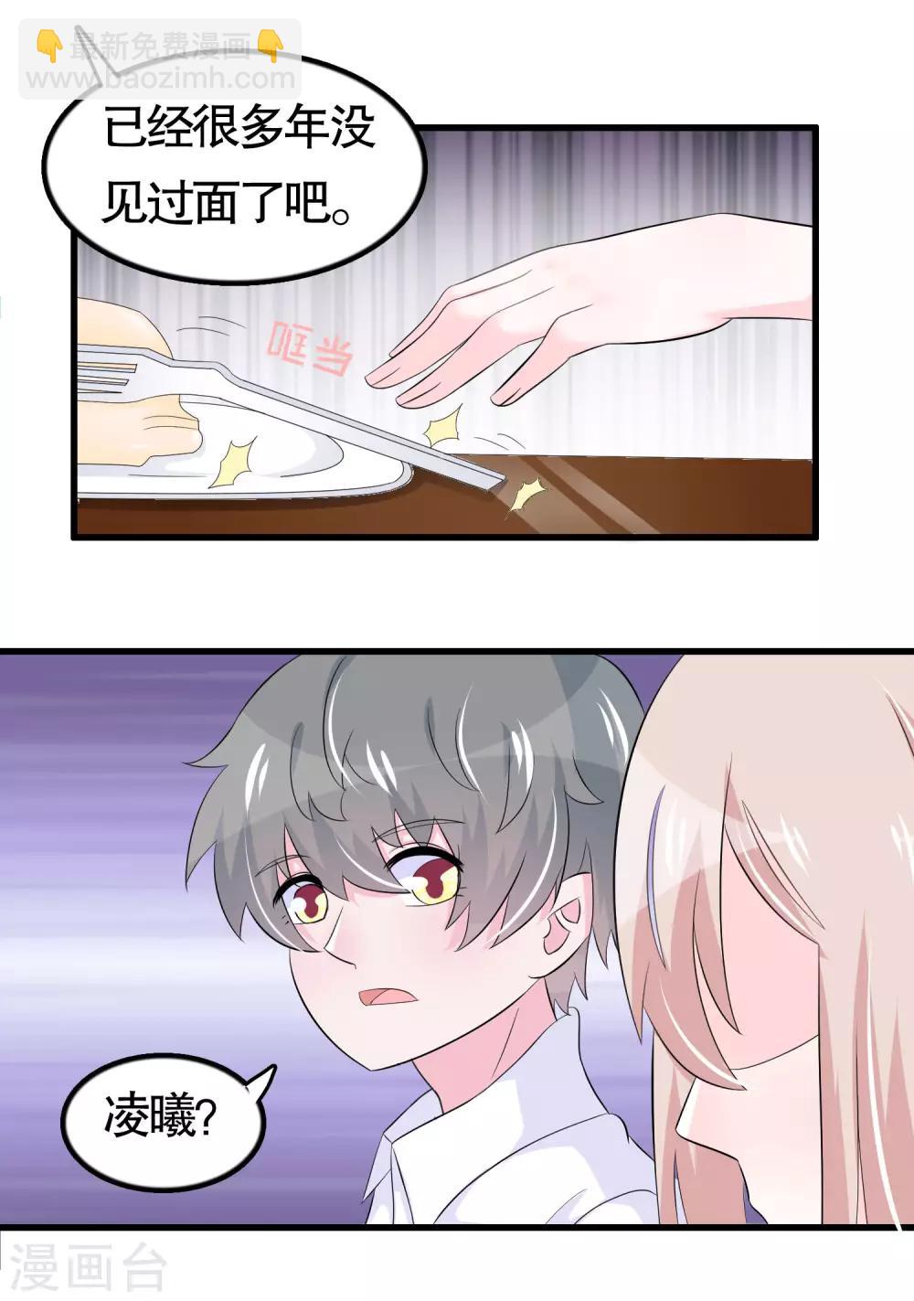 第40话-第40话
