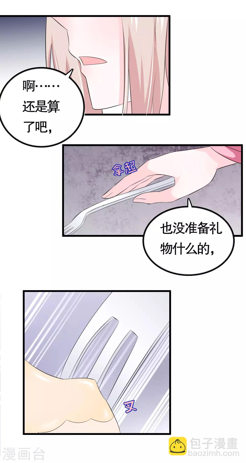 第40话-第40话