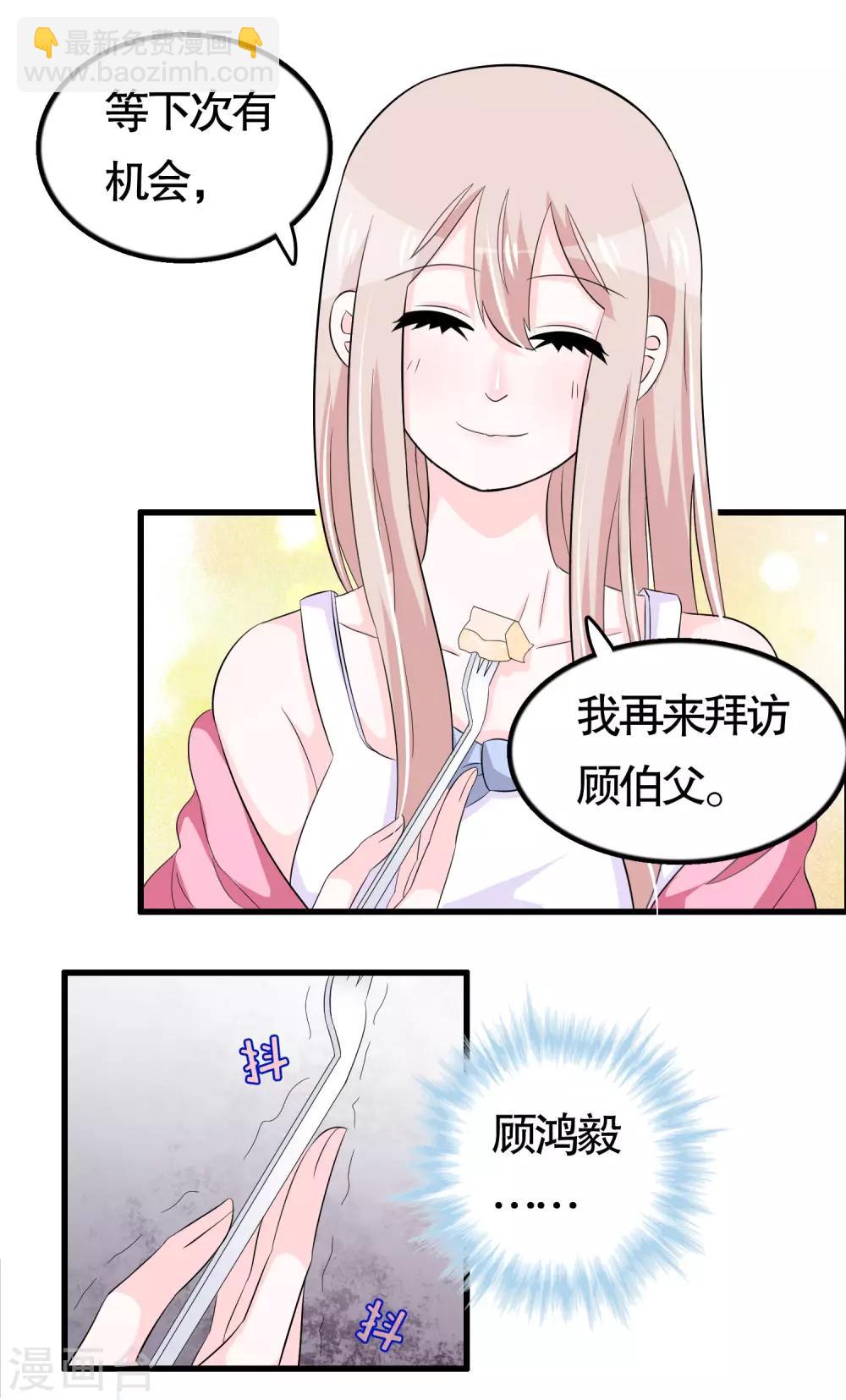 第40话-第40话