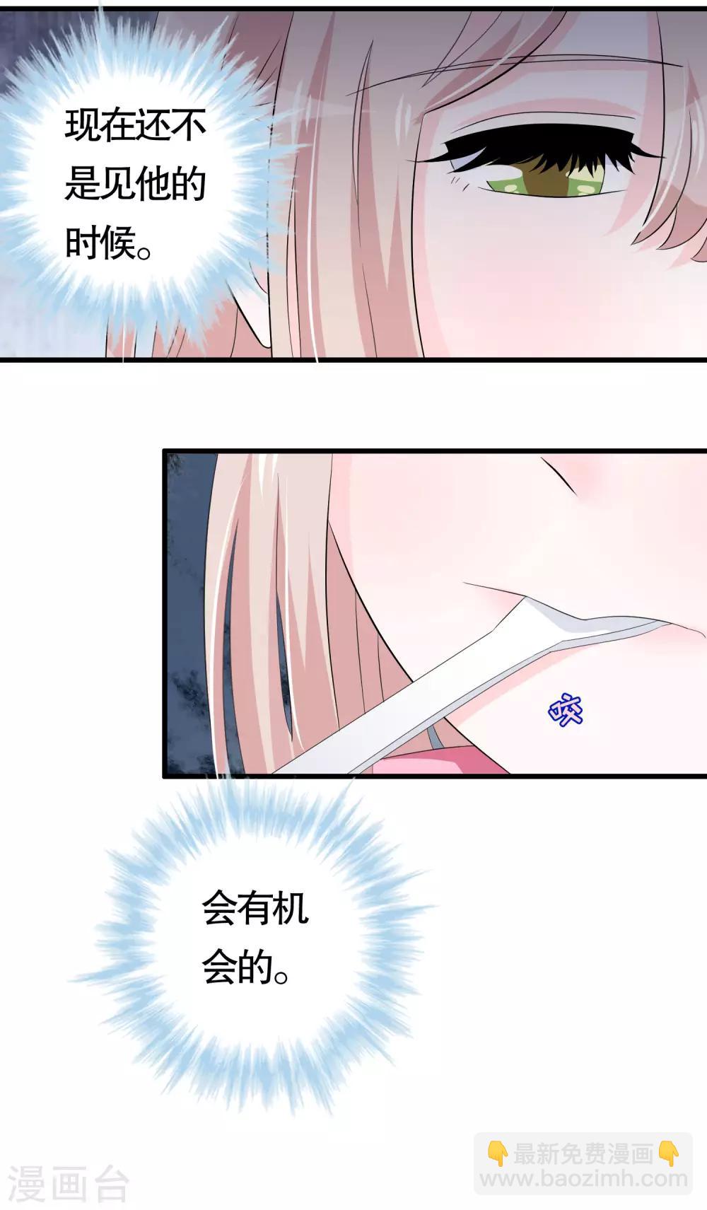 第40话-第40话