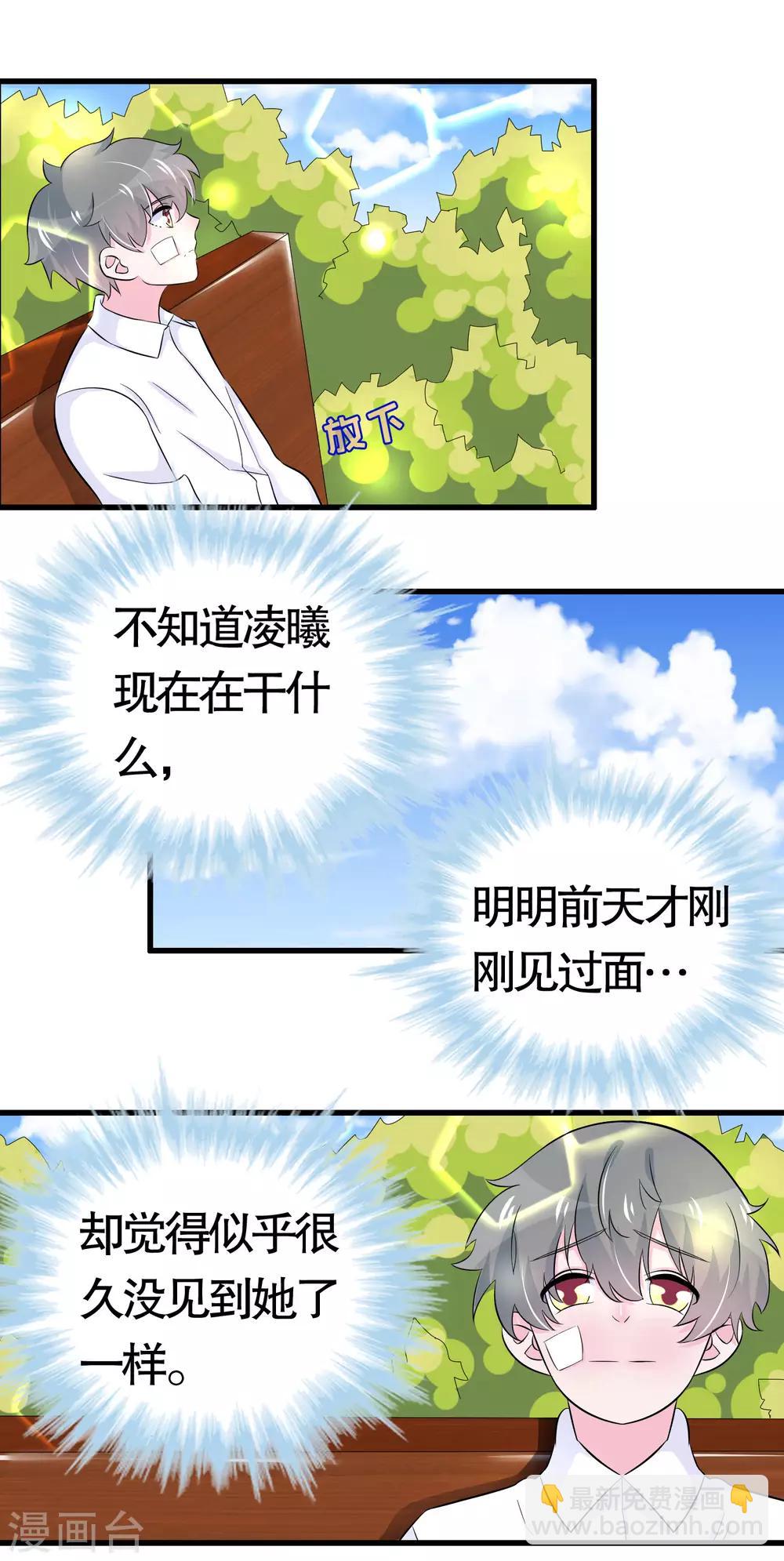 第40话-第40话