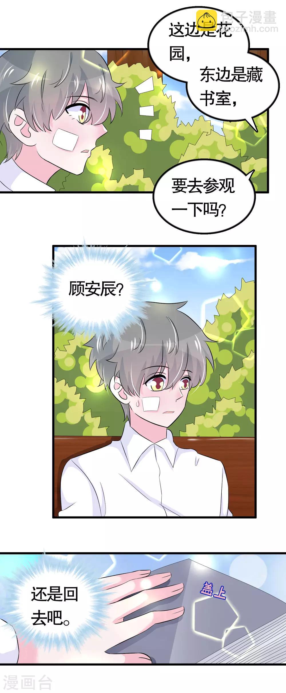 第40话-第40话