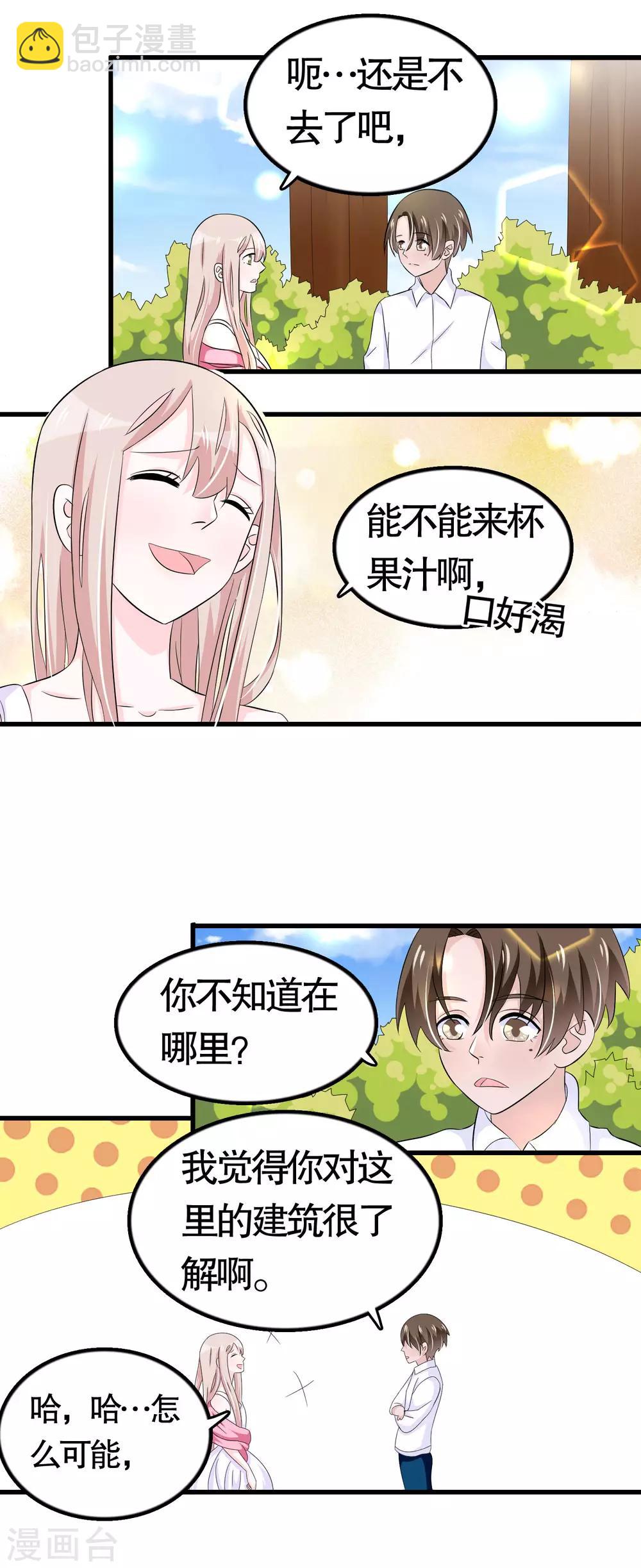 第40话-第40话