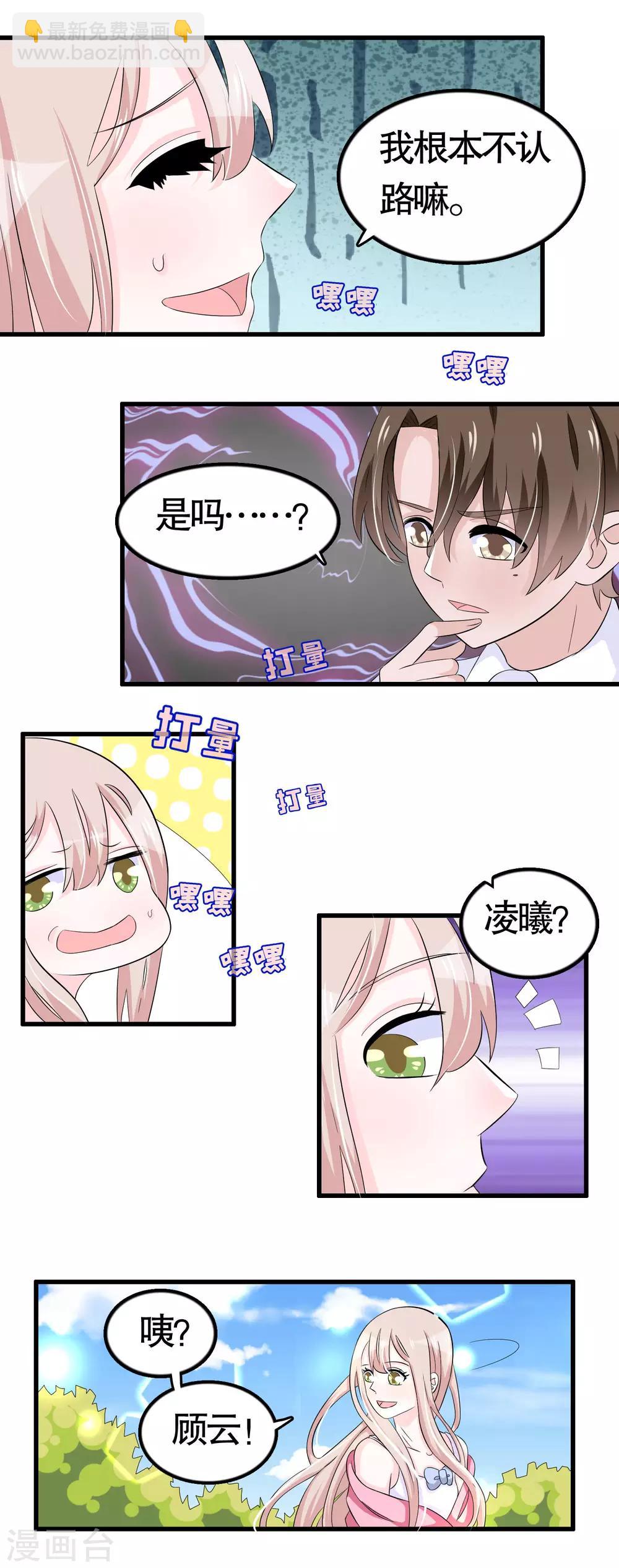 第40话-第40话