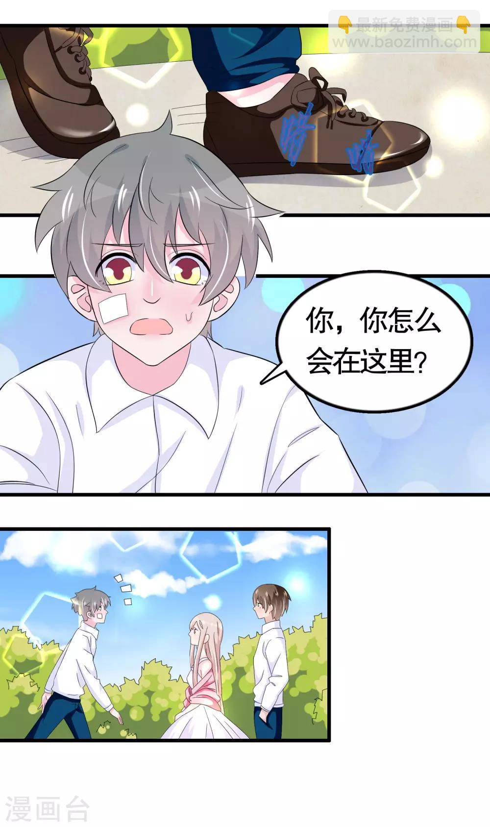 第40话-第40话