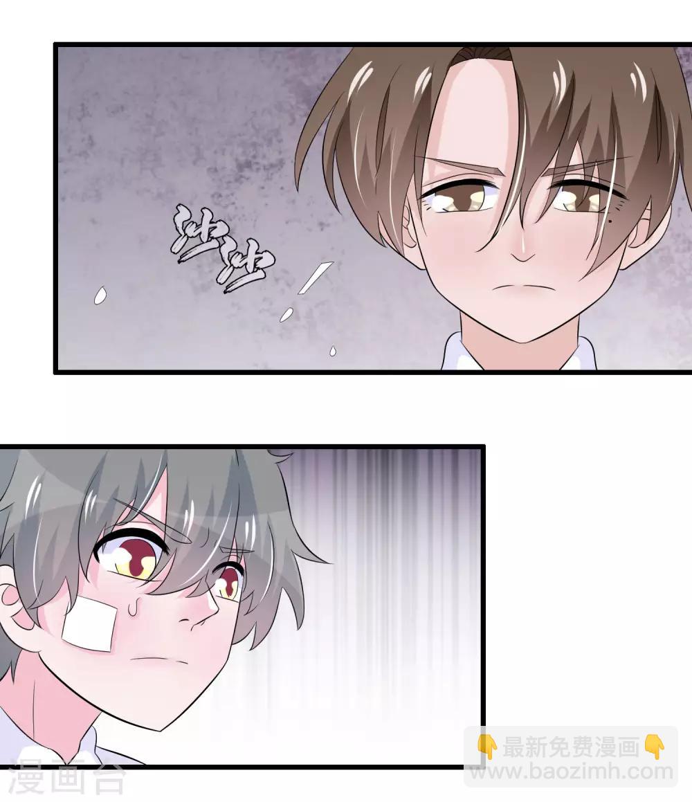 第40话-第40话