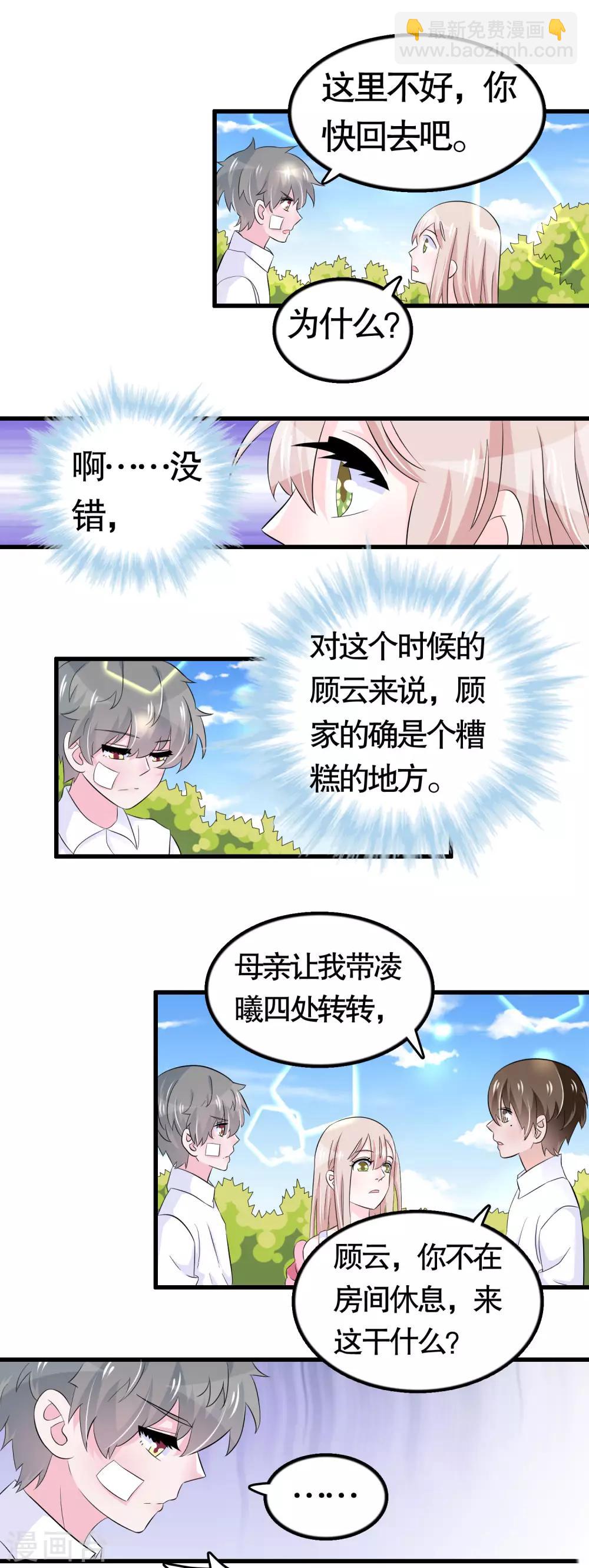 第40话-第40话