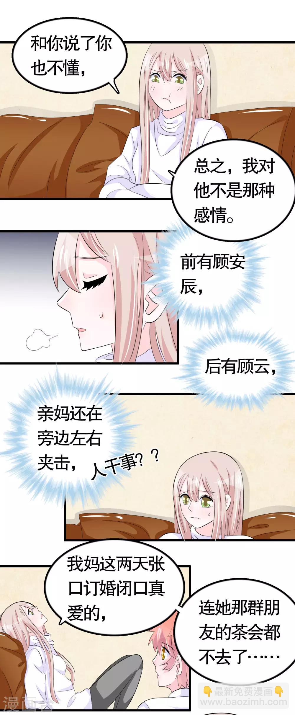 第42话-第42话