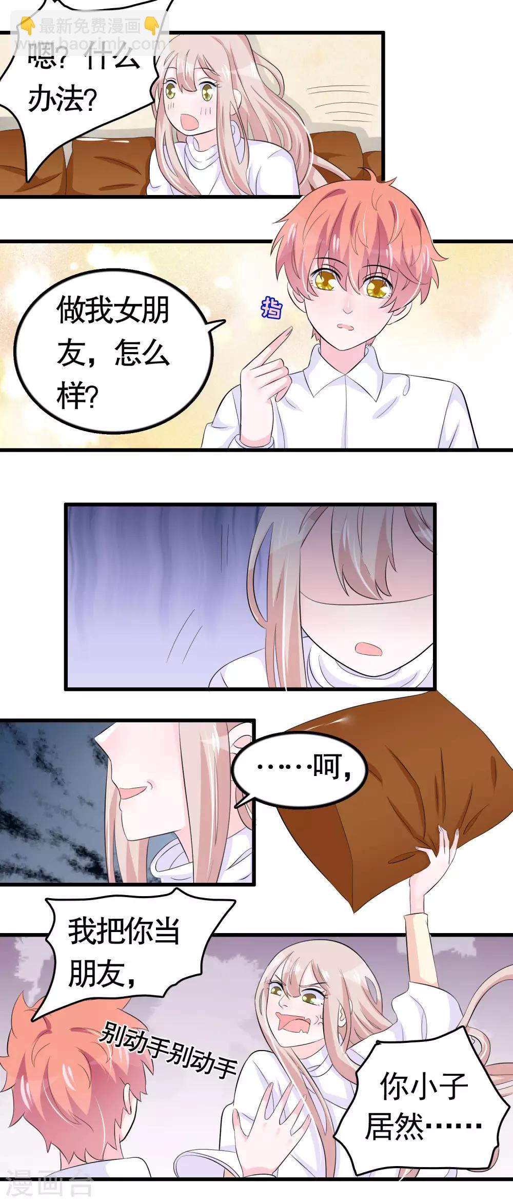 第42话-第42话