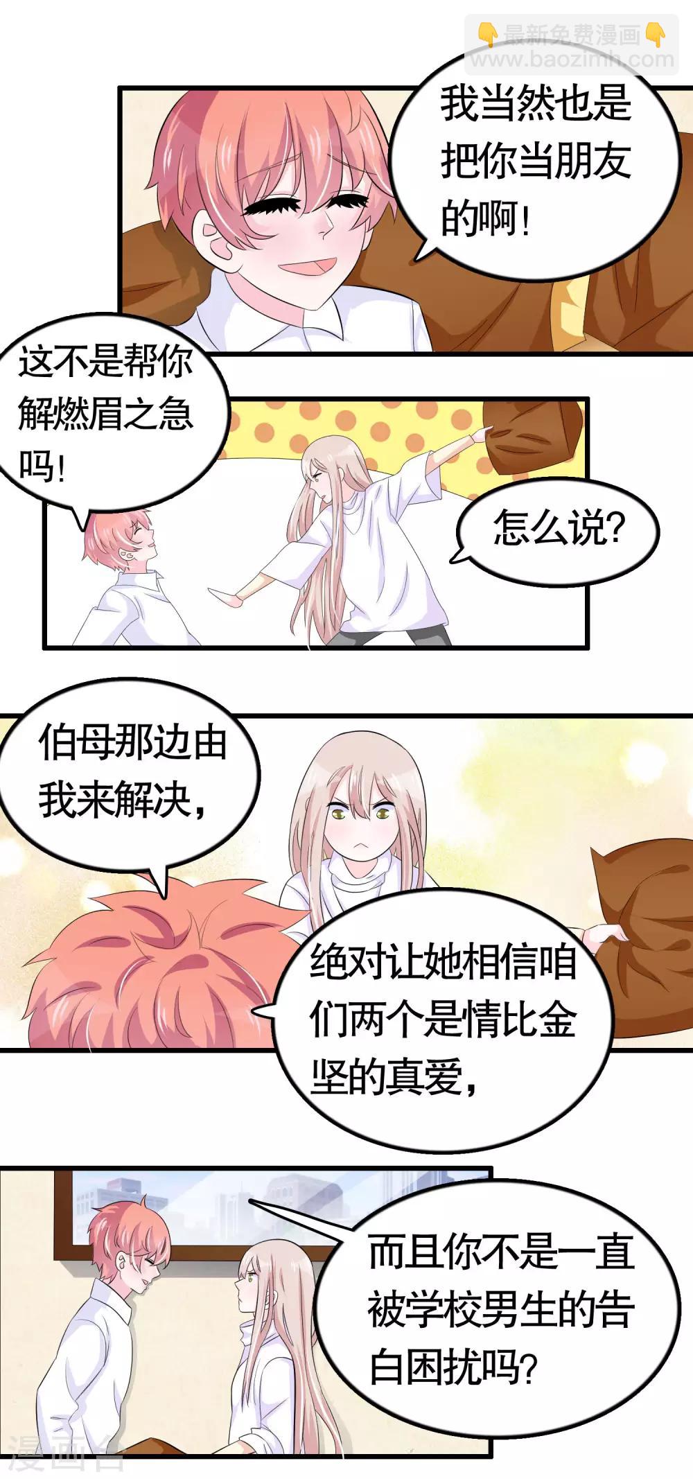 第42话-第42话