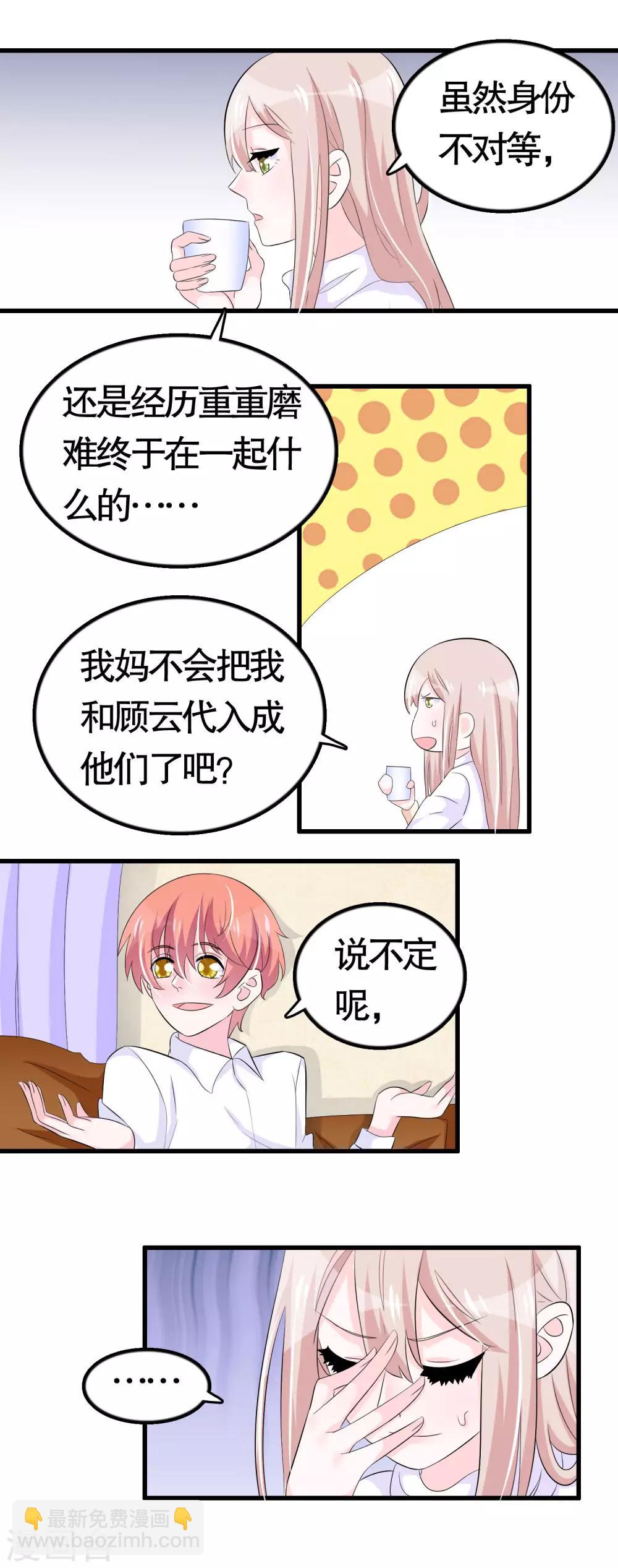 第42话-第42话