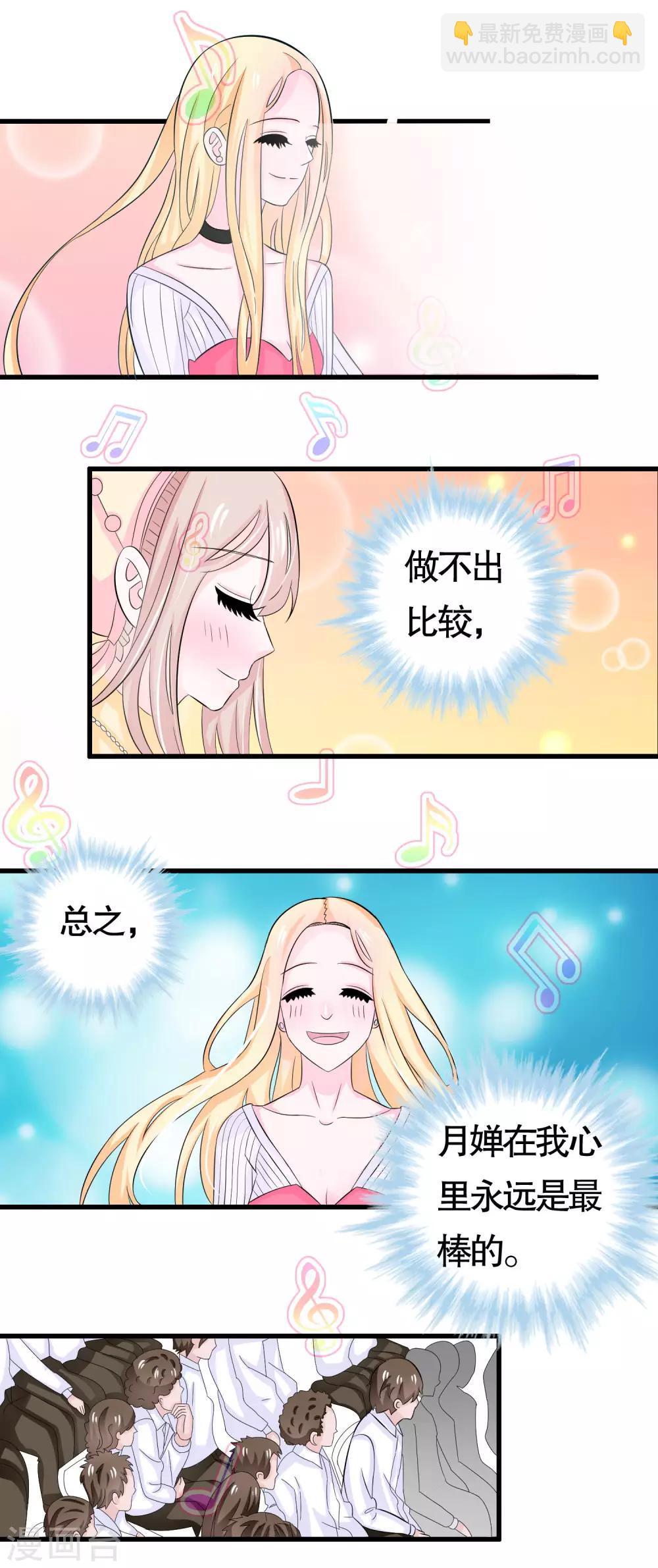 第44话-第44话