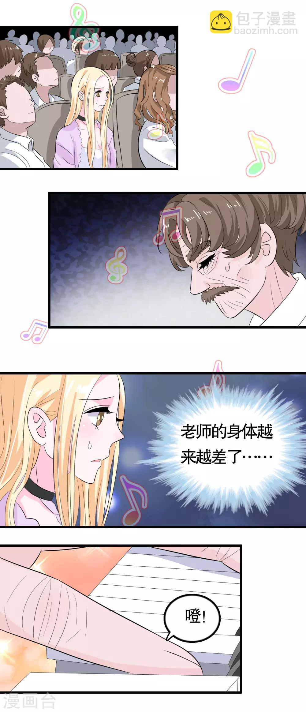 第44话-第44话