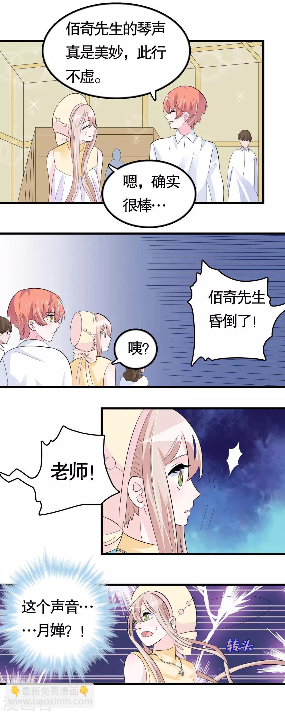第44话-第44话