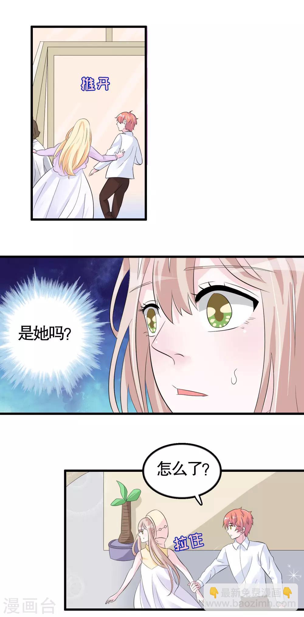 第44话-第44话