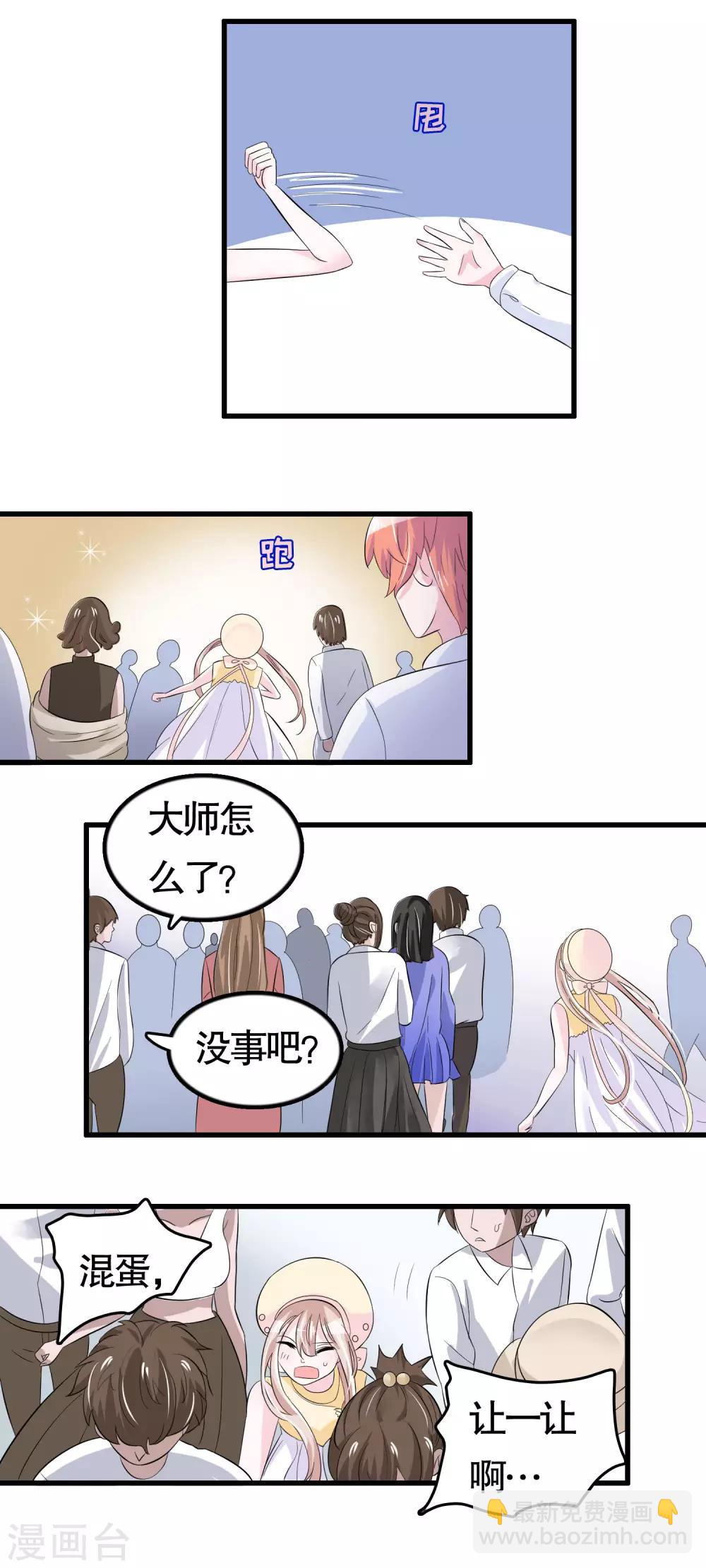 第44话-第44话