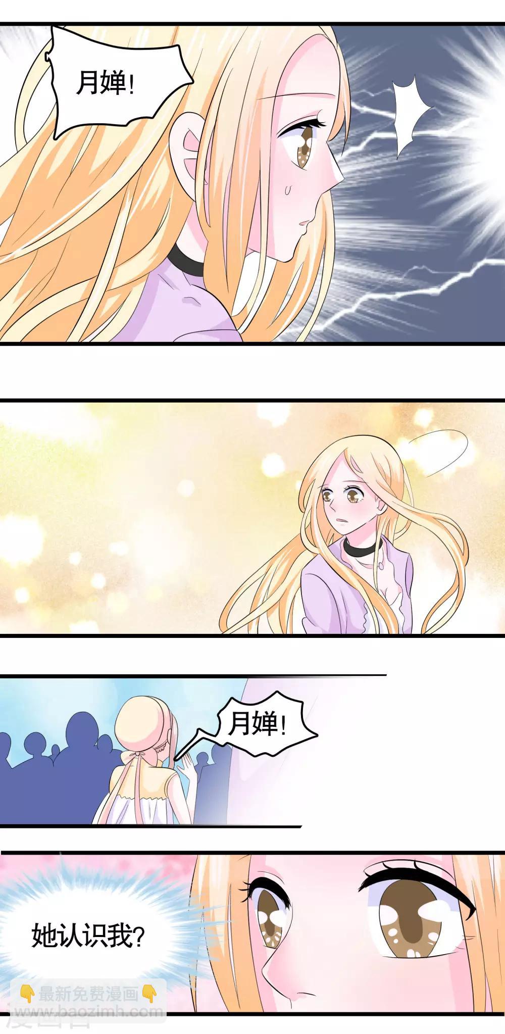 第44话-第44话