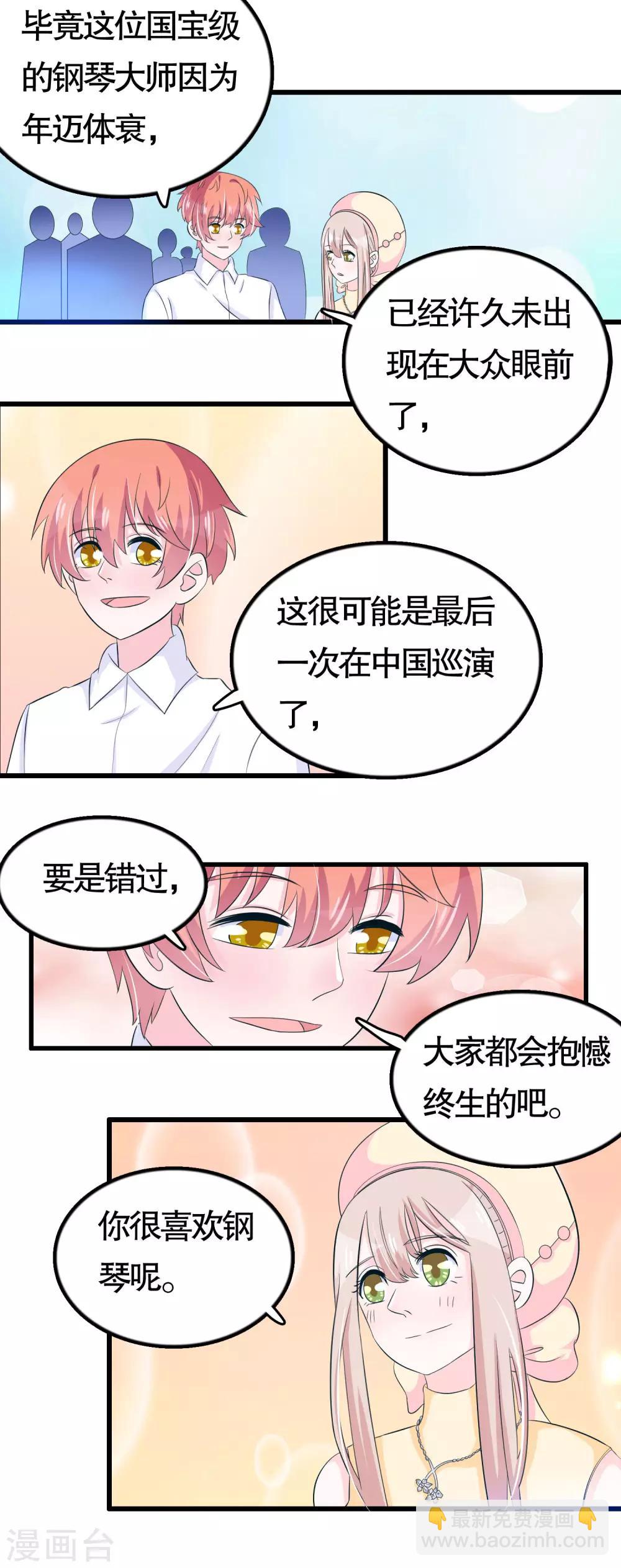 第44话-第44话