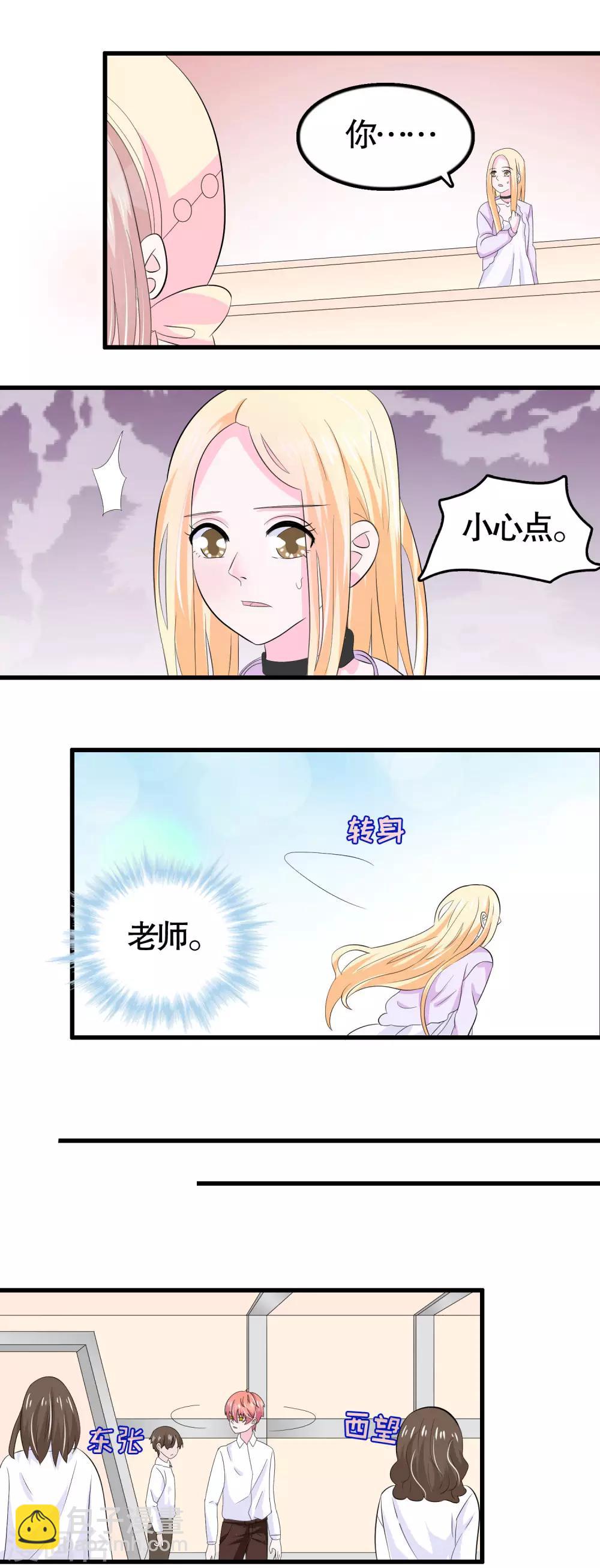第44话-第44话