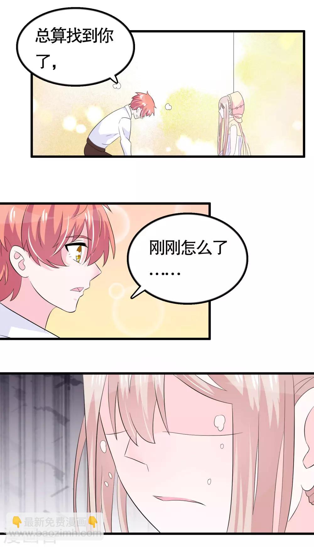 第44话-第44话