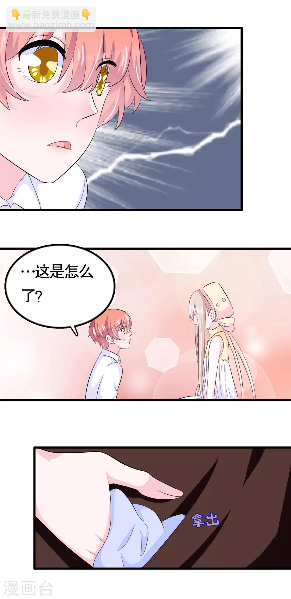 第44话-第44话