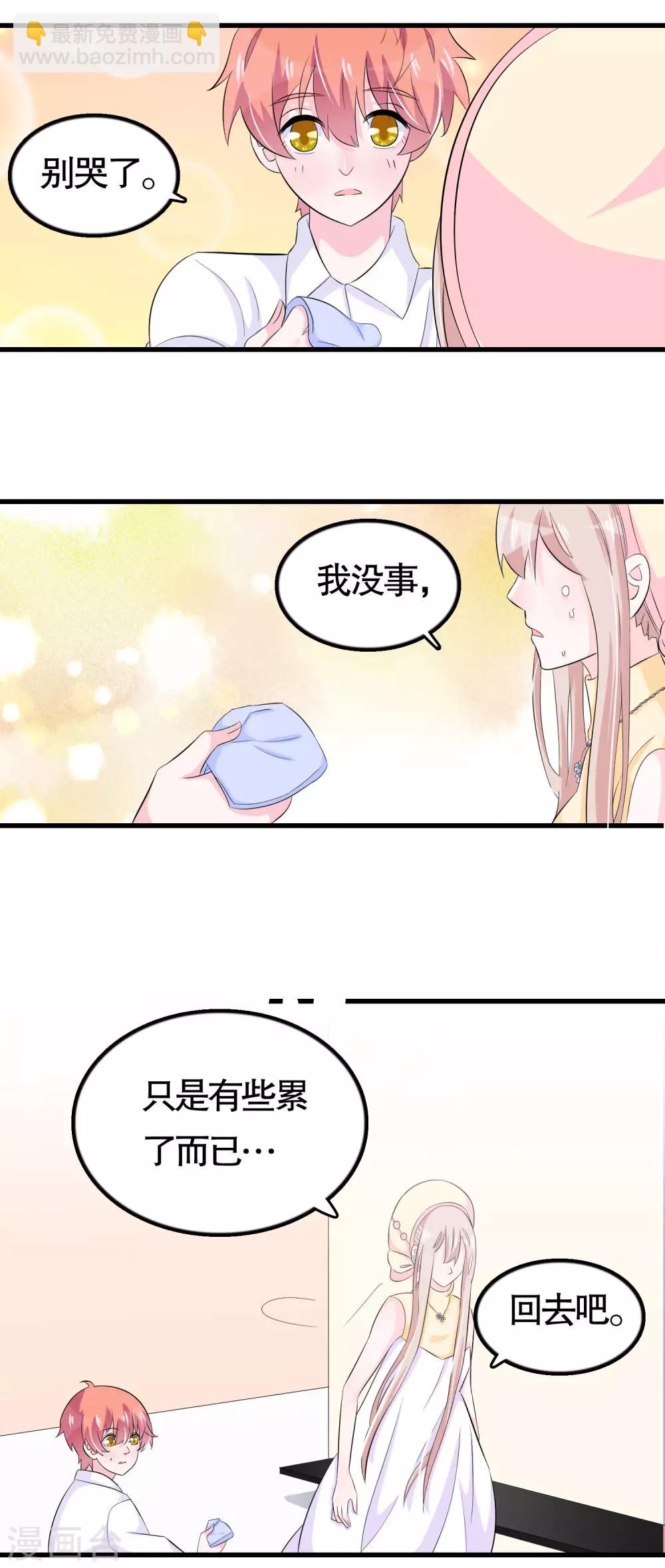 第44话-第44话