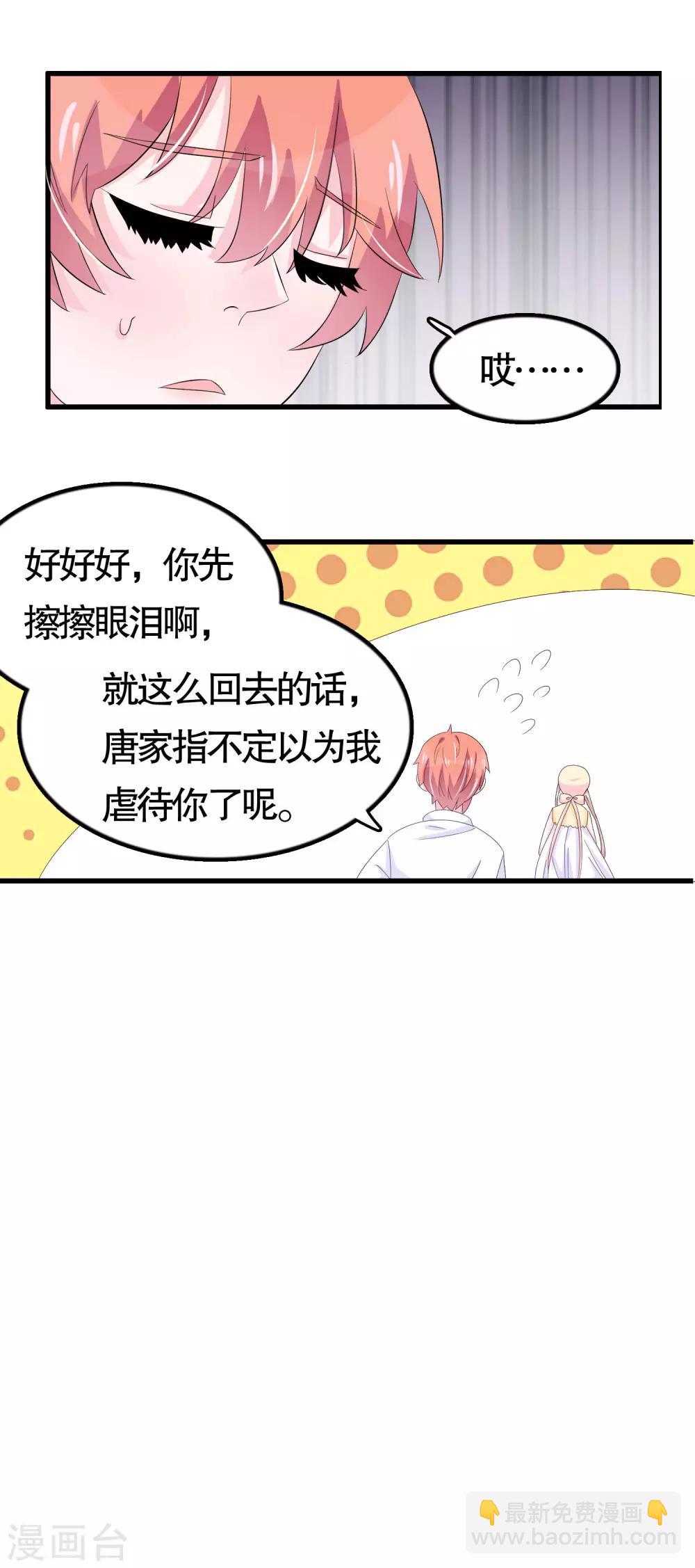 第44话-第44话