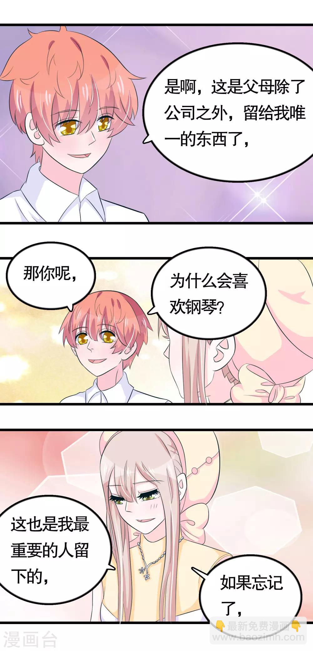 第44话-第44话