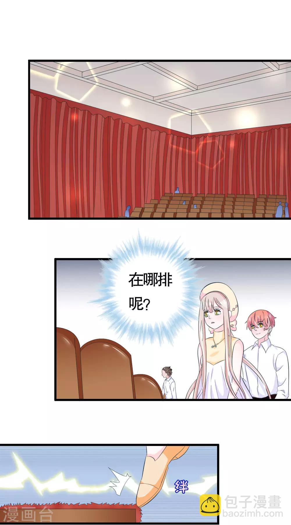 第44话-第44话