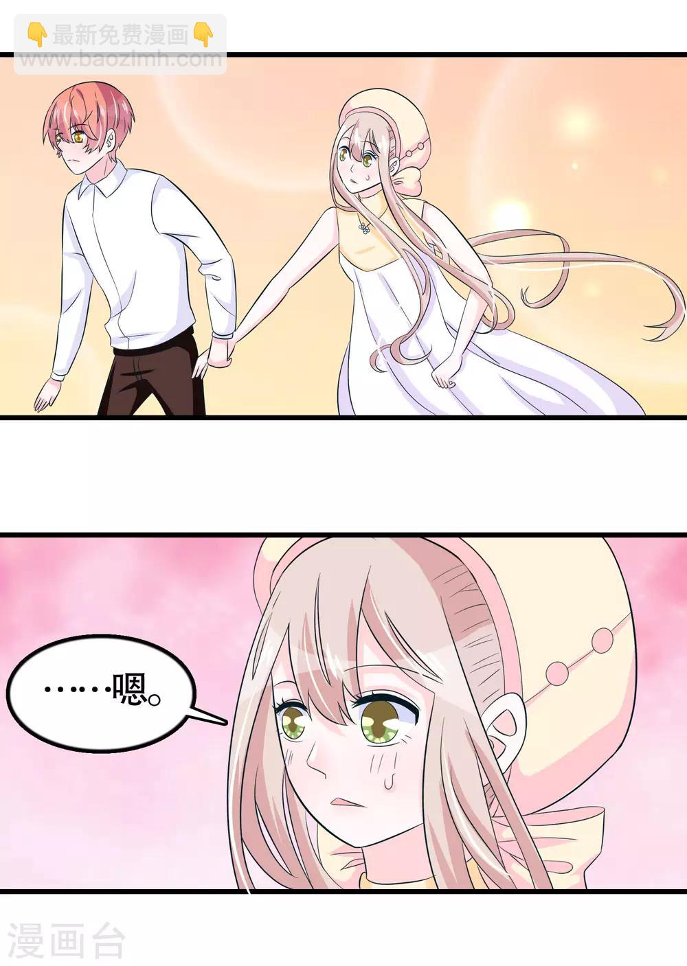 第44话-第44话