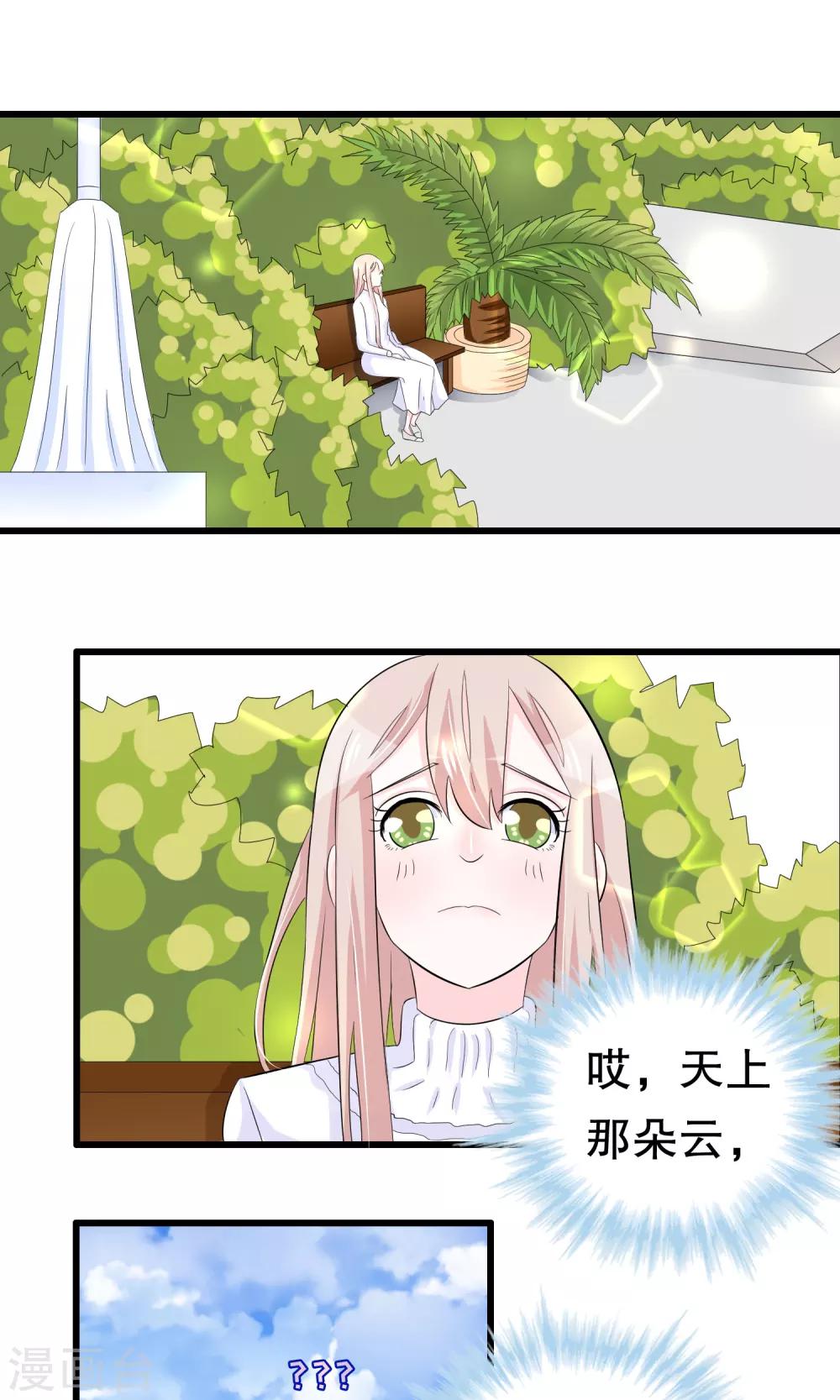 第46话-第46话