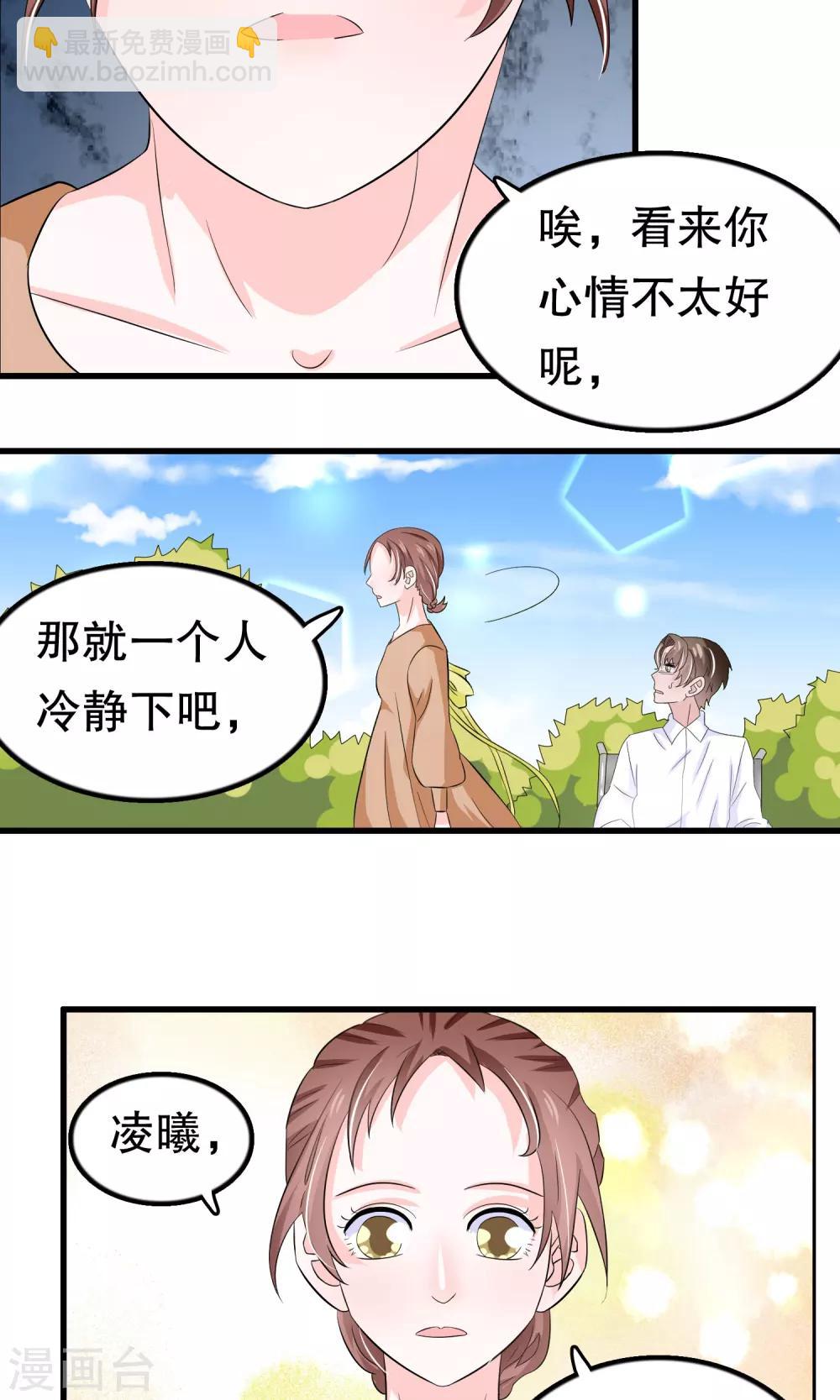 第46话-第46话