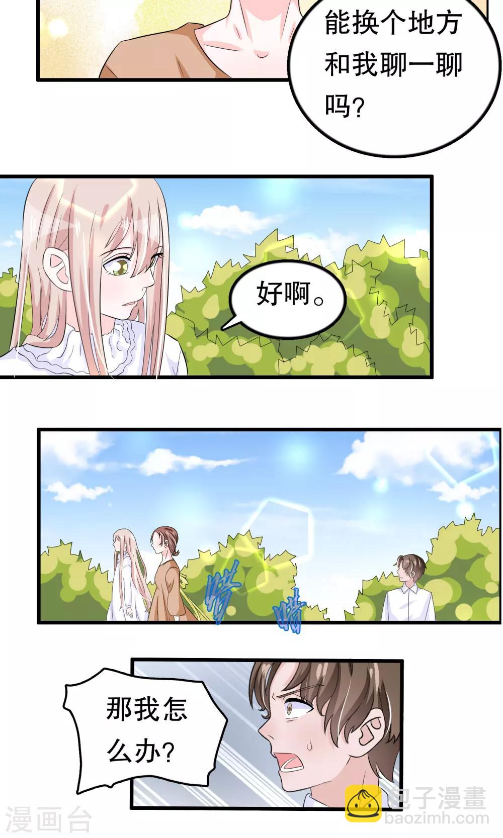 第46话-第46话