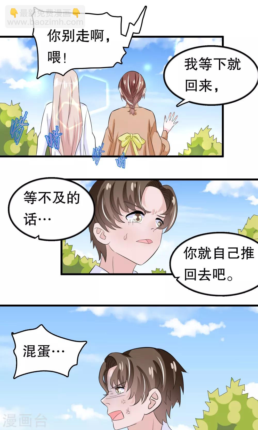 第46话-第46话