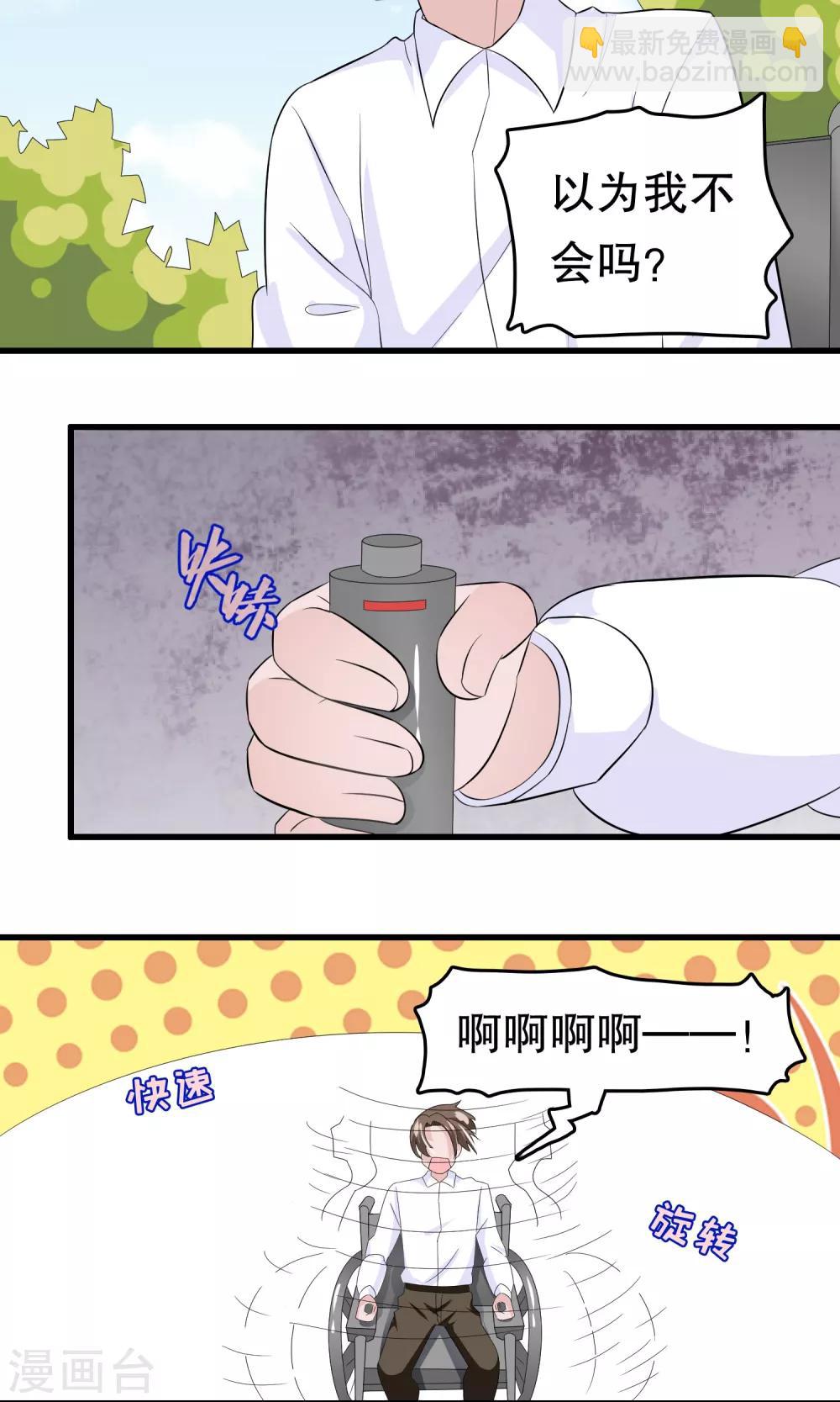 第46话-第46话