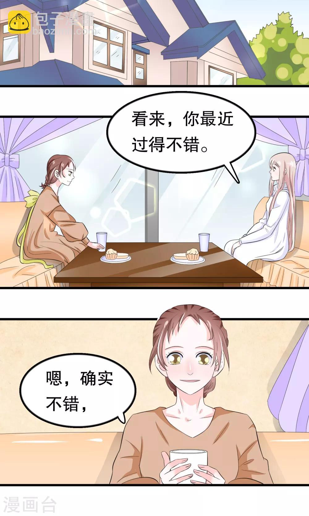 第46话-第46话