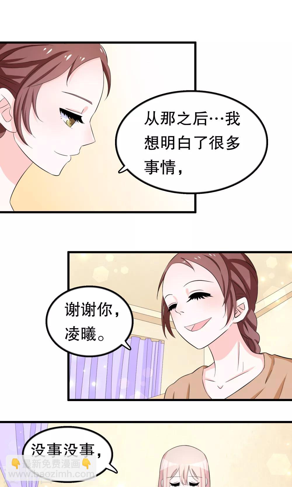 第46话-第46话