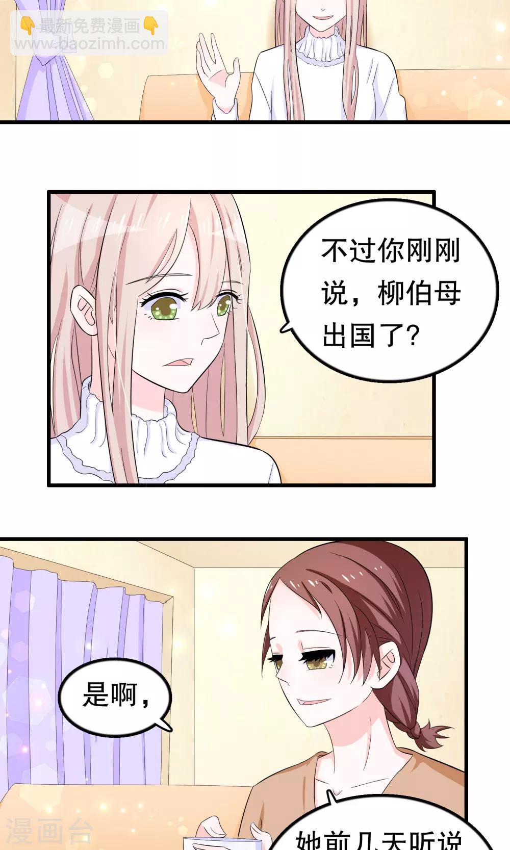第46话-第46话