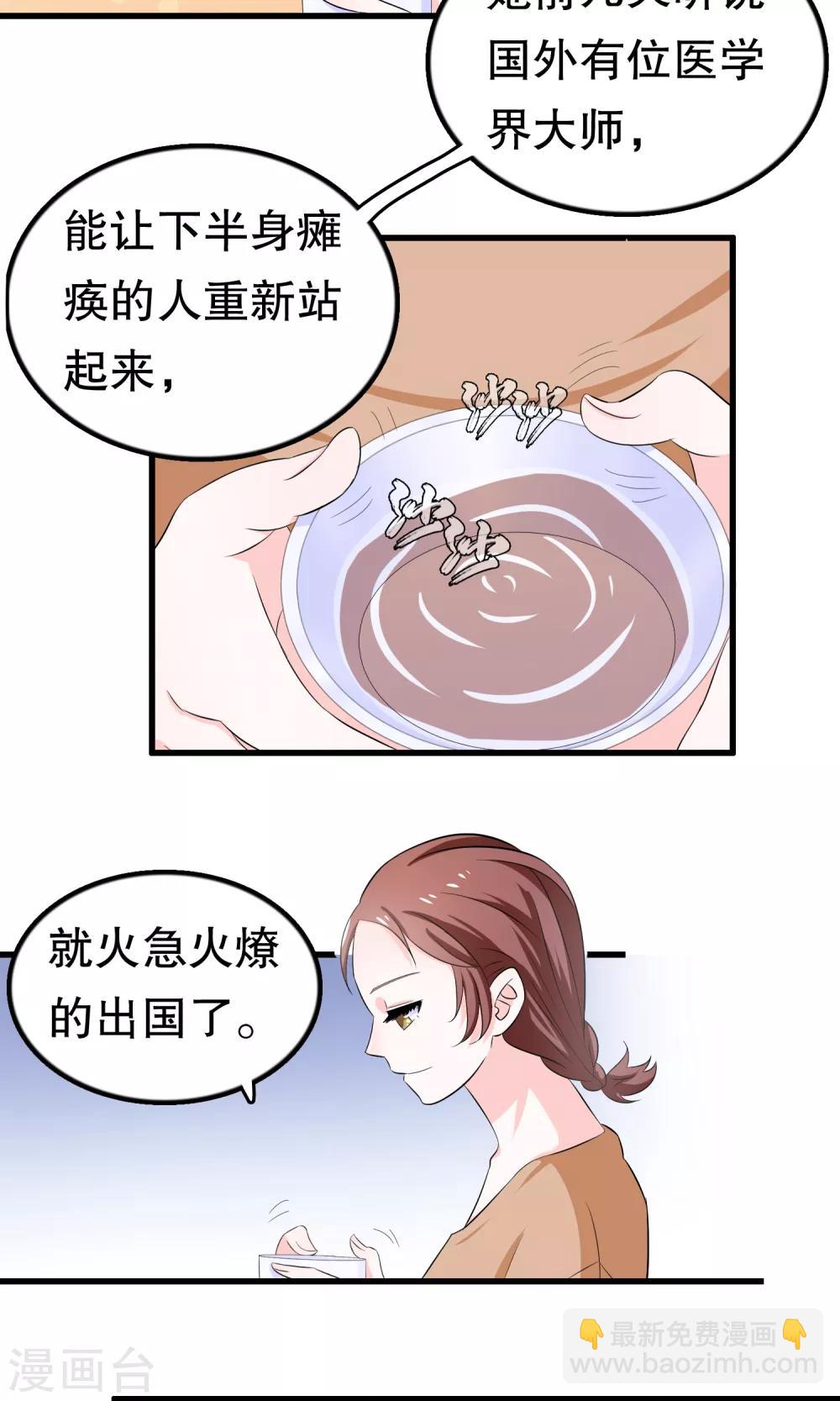 第46话-第46话