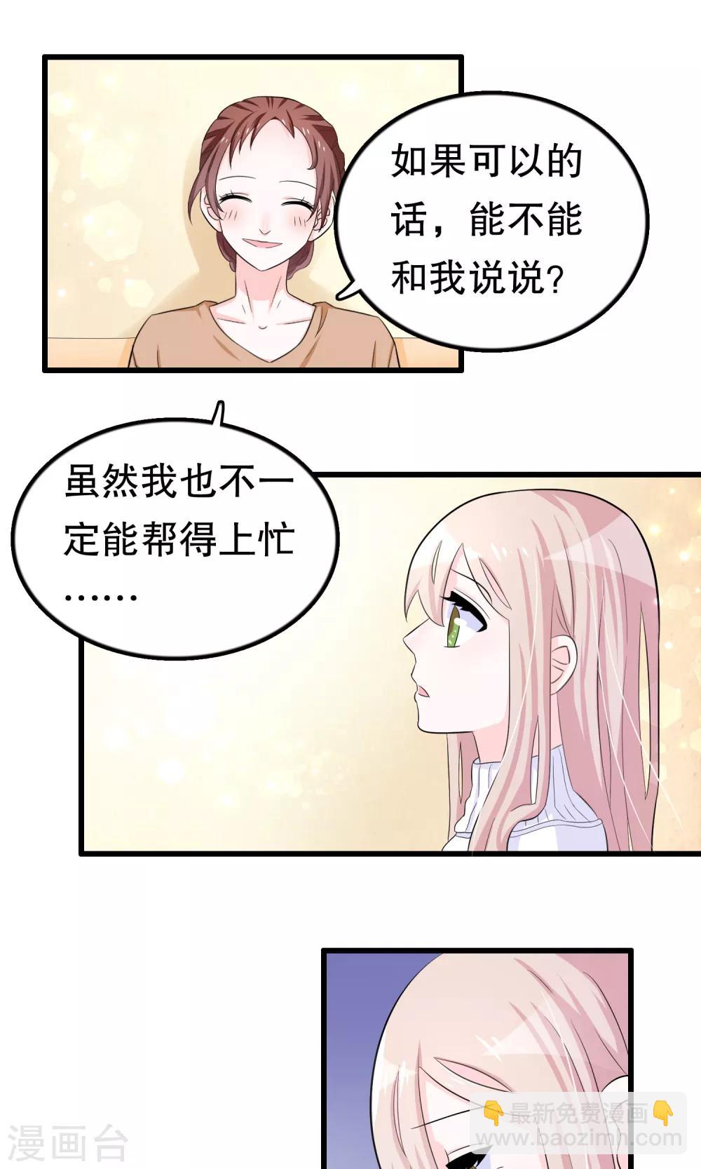 第46话-第46话