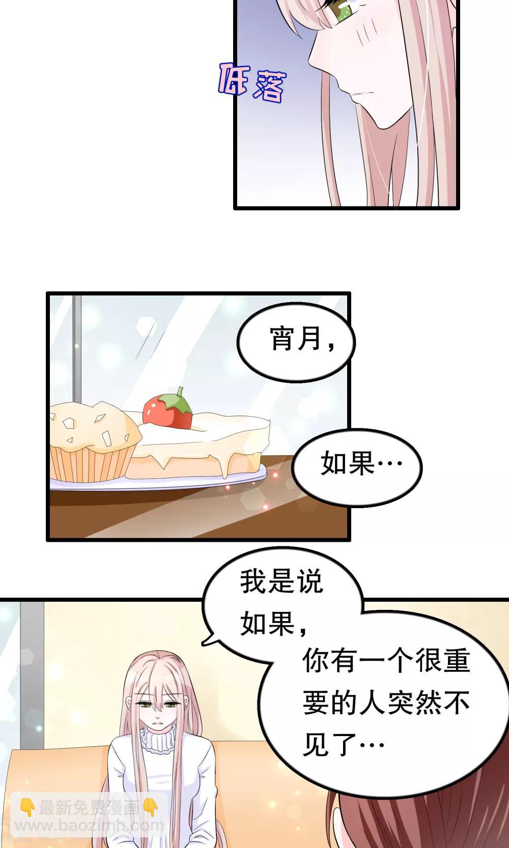 第46话-第46话